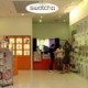 Swatch store